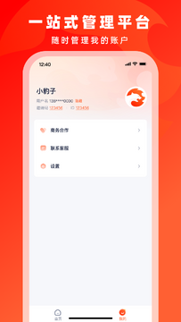 �ұ�APP�������ذ�װ���°�̳� ��׿ƻ��ͨ�ð�װ����