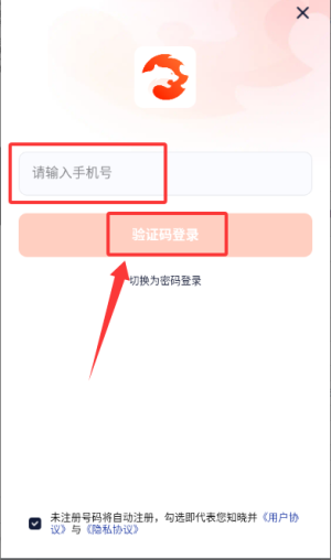 右豹APP注册登录界面 实名认证步骤展示