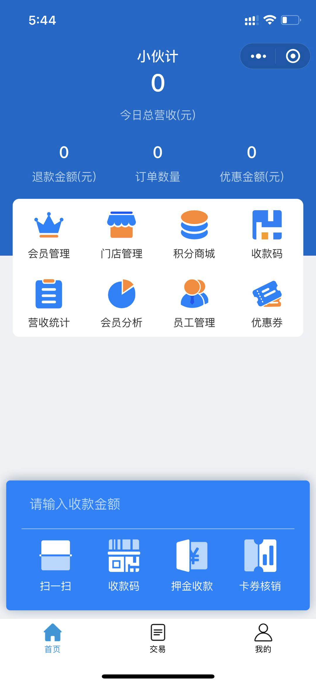�տ���APP�̻��������� ����̹��� Ա���տ�Ȩ������