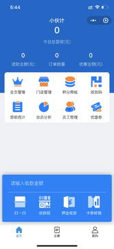 �տ���APP�̻��������� ����̹��� Ա���տ�Ȩ������