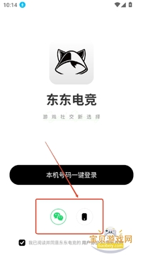 �����羺app�ٷ����ذ�װ���°� �ֻ���װ�����ͼ