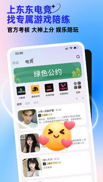 �����羺app�ٷ�����ҳ�� ��������ʶ��