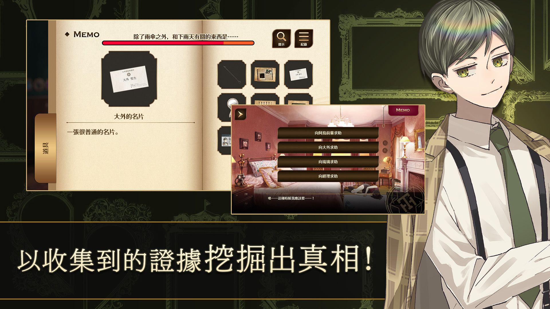 黄昏旅店2026最新版本 通关技巧 真结局 玩家心得