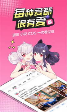 ��������app�ٷ���Ѱ����°汾���������ͼ