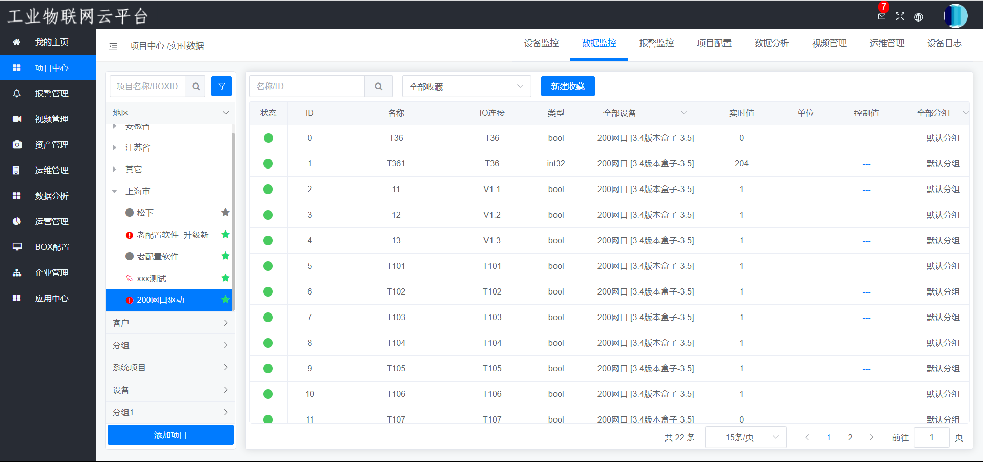 华庭会工厂端登录入口与使用指南 全流程操作界面