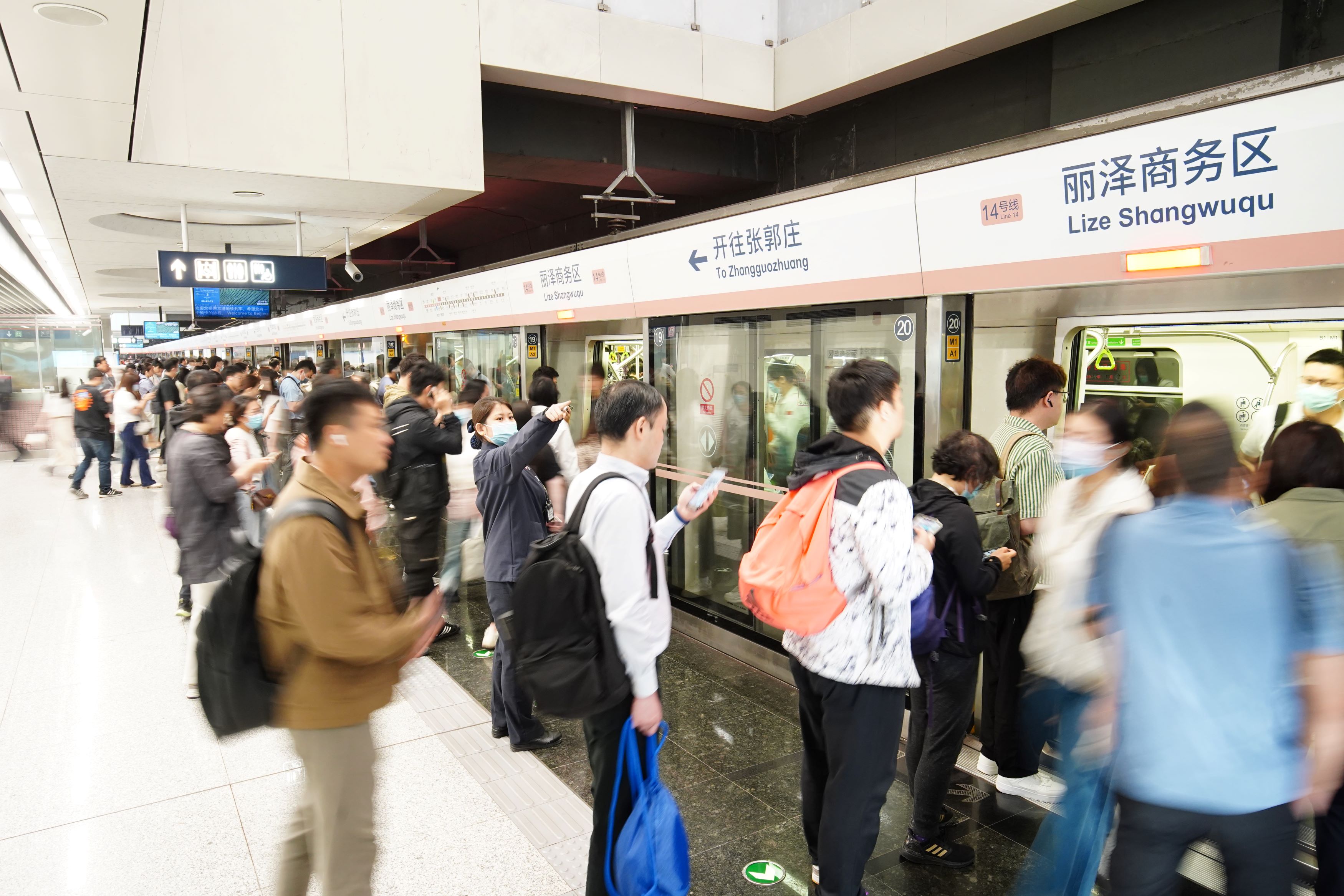 地铁通 查路线 避开早晚高峰 通勤技巧 实操经验