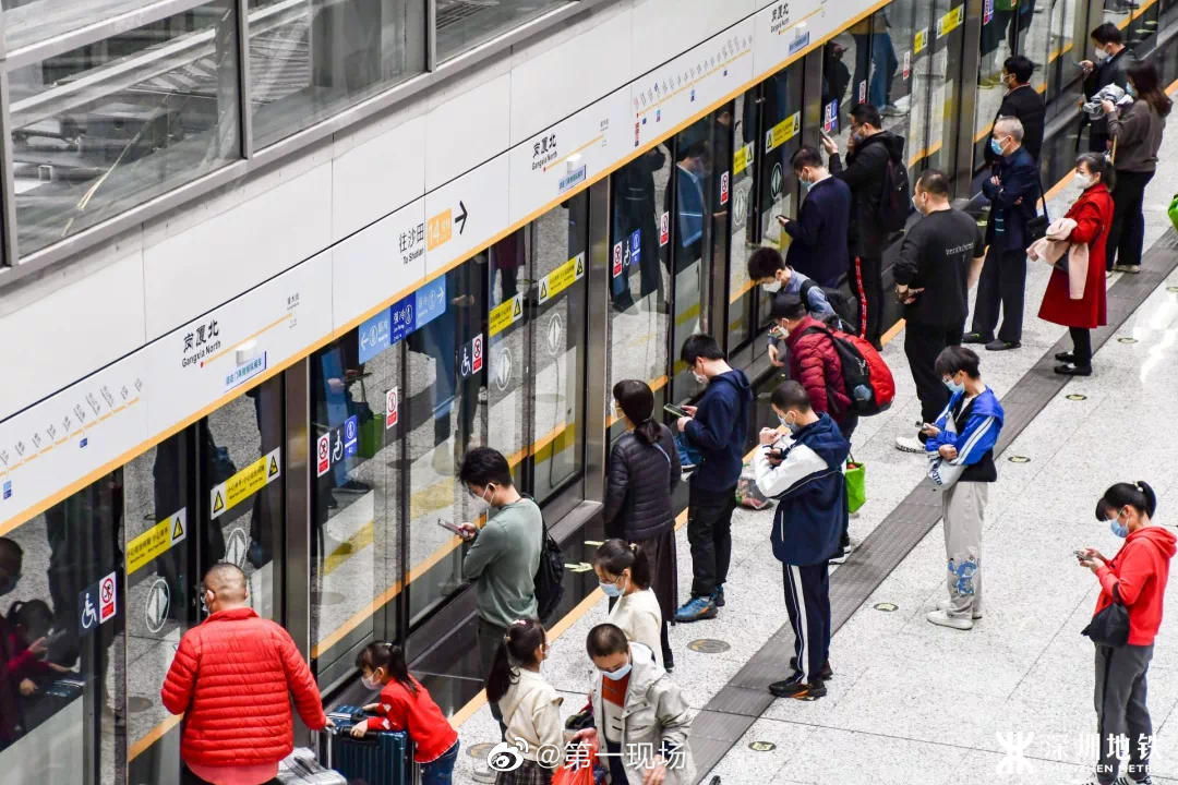 地铁通 实时到站 发车时间 换乘等待 早高峰