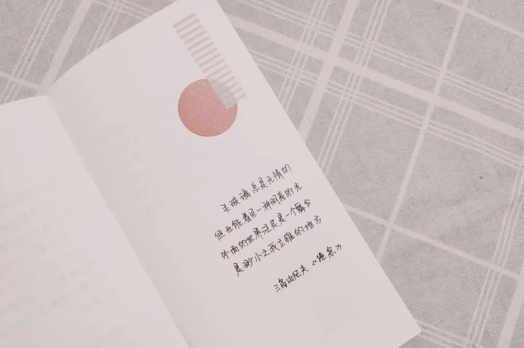 我的手账新手排版文字对齐技巧图