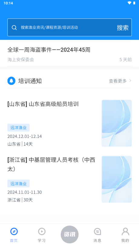 Զ����ҵ��Լѧϰƽ̨���߿��Բ�������