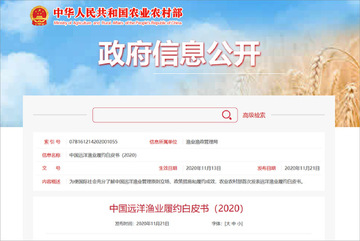 远洋渔业履约学习平台证书查询与学习记录问题