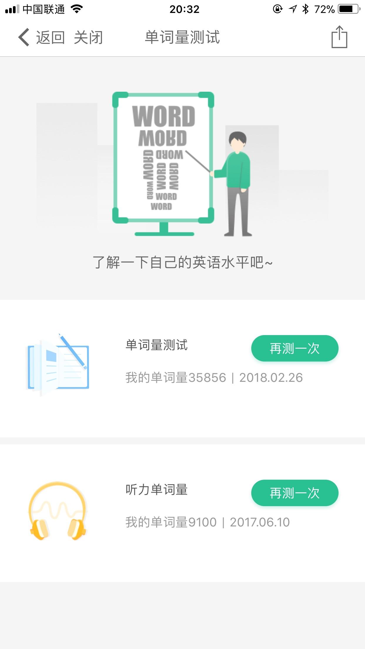 WordTrace���ߵ���app��׿�� ���߱���������ʵ��������� ͨ�ڱ����ر�����