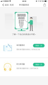 WordTrace���ߵ���app��׿�� ���߱���������ʵ��������� ͨ�ڱ����ر�����