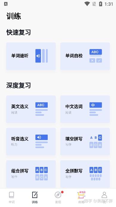 WordTrace���ߵ���app��׿�� ���ߴʿ����ذ�װ���� ��׿�ֻ����������ý̳�