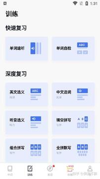 WordTrace���ߵ���app��׿�� ���ߴʿ����ذ�װ���� ��׿�ֻ����������ý̳�