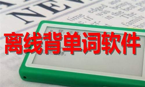 WordTrace���ߵ���app��׿�� �����ʺĵ��ڴ�ʵ�� ���߷���Ч��չʾ
