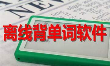 WordTrace���ߵ���app��׿�� �����ʺĵ��ڴ�ʵ�� ���߷���Ч��չʾ