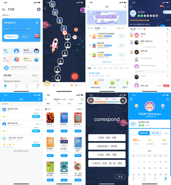 WordTrace���ߵ���app��׿�� �����ʼƻ��ƶ����� ���ڼ�־������