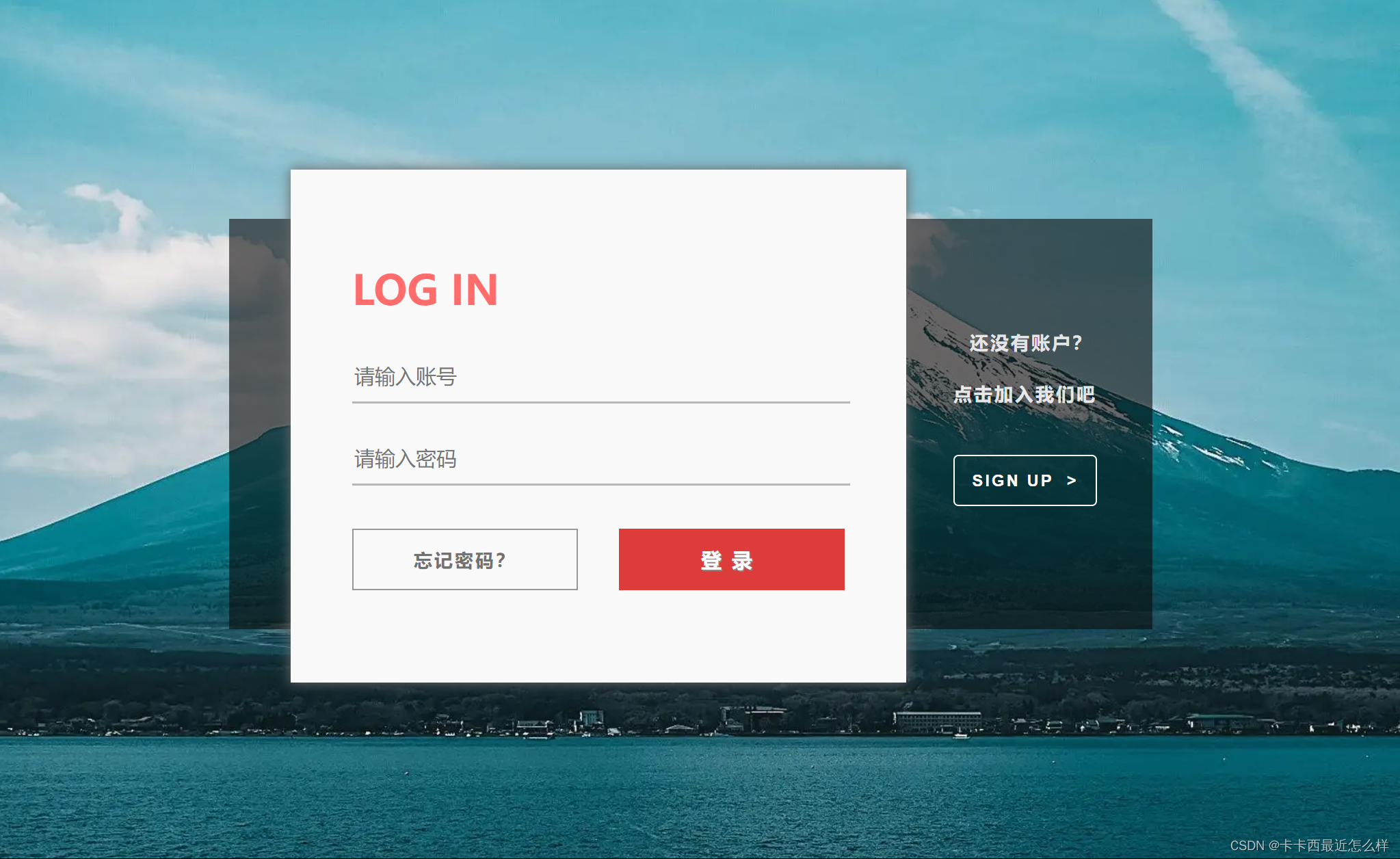 灵活派商户端下载注册登录界面截图