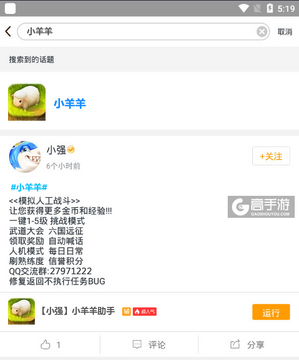 ����С�����°氲װʧ�ܽ���취��ͼ
