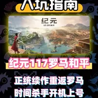 亚次元新手入坑指南配图
