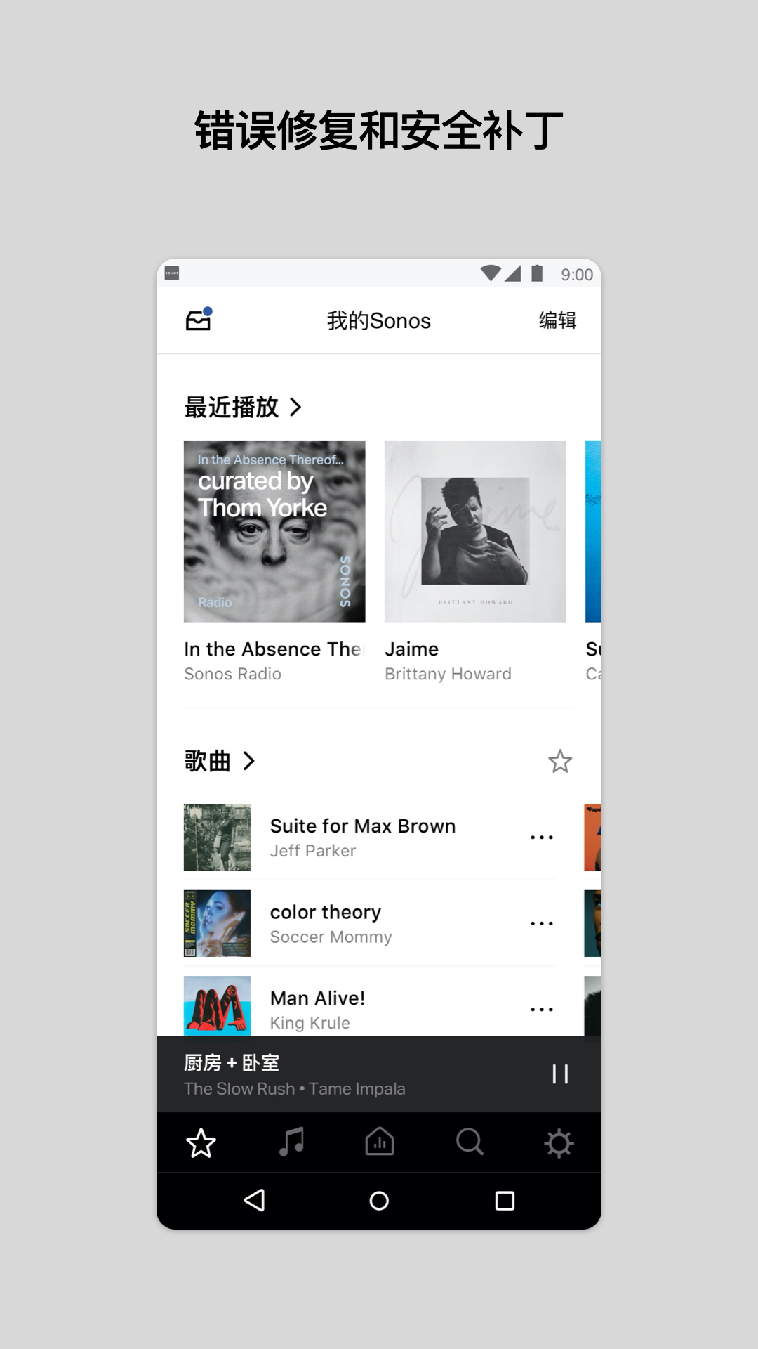 Sonote����app�ٷ��氲׿��װ������ͼ