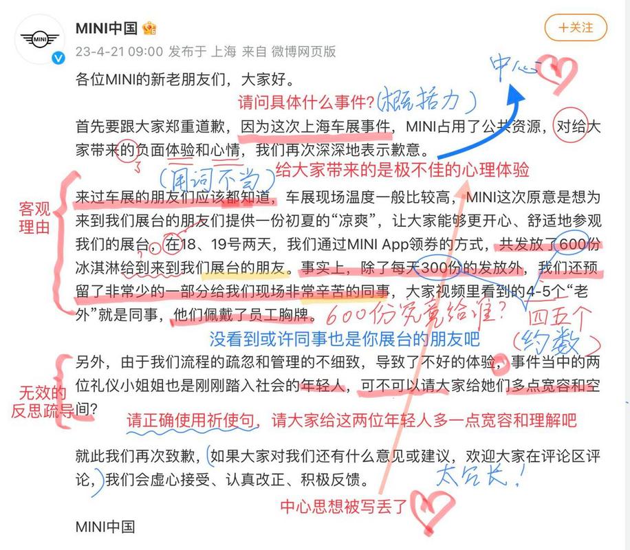 欢爱最新版 常见报错与解决步骤图示