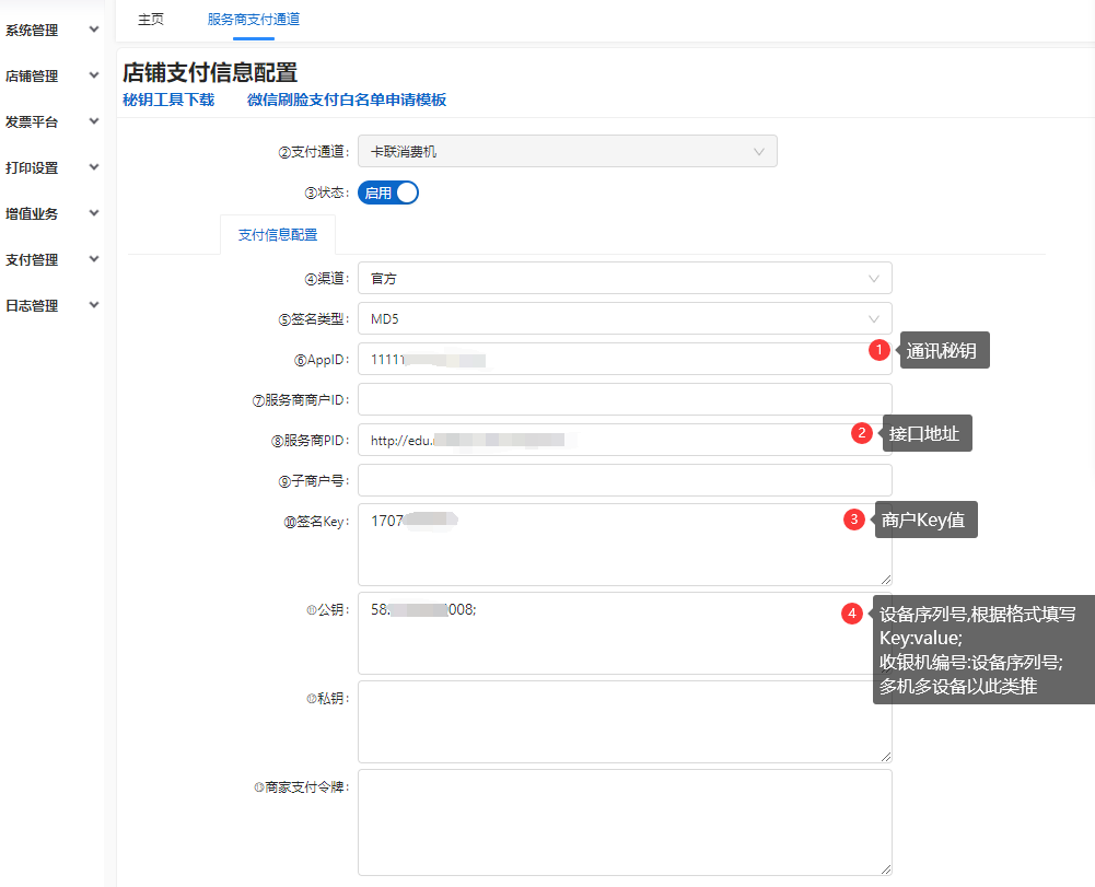 云卡联最新版日常使用体验配图