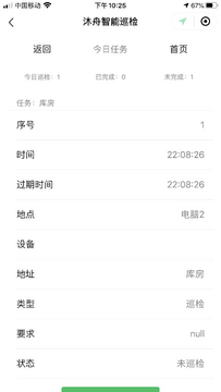亿邻吉时记周边服务评价与记录列表