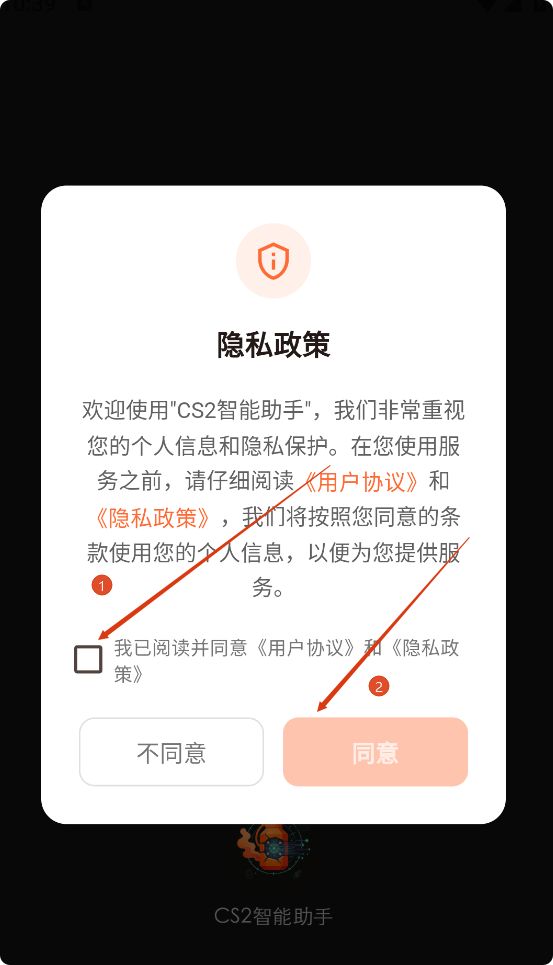 CS2智能助手最新版实战数据面板与道具辅助功能演示
