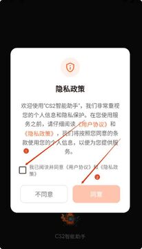CS2智能助手最新版实战数据面板与道具辅助功能演示