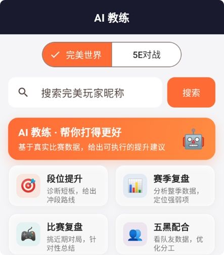 CS2智能助手最新版新手入门使用指南与进阶建议
