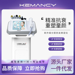 胶原面雕仪最新版本 实测效果 升级亮点 真实使用感受