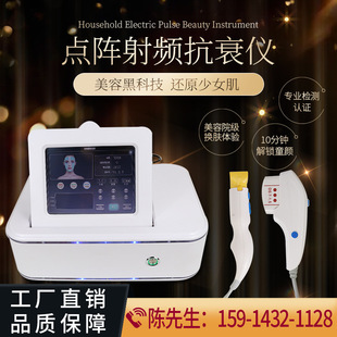 胶原面雕仪最新版本 上脸温热感 温控升级 敏感肌使用