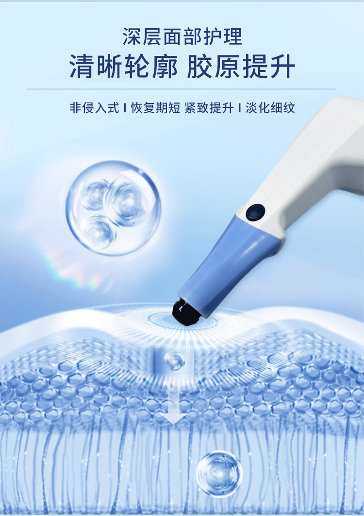 胶原面雕仪最新版本 使用误区 凝胶搭配 使用频率