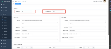 邮智行寄件下单填写地址选择快递公司界面