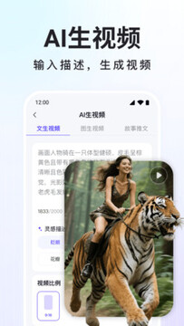 Deep深度思考AI真实使用体验与功能全貌概览