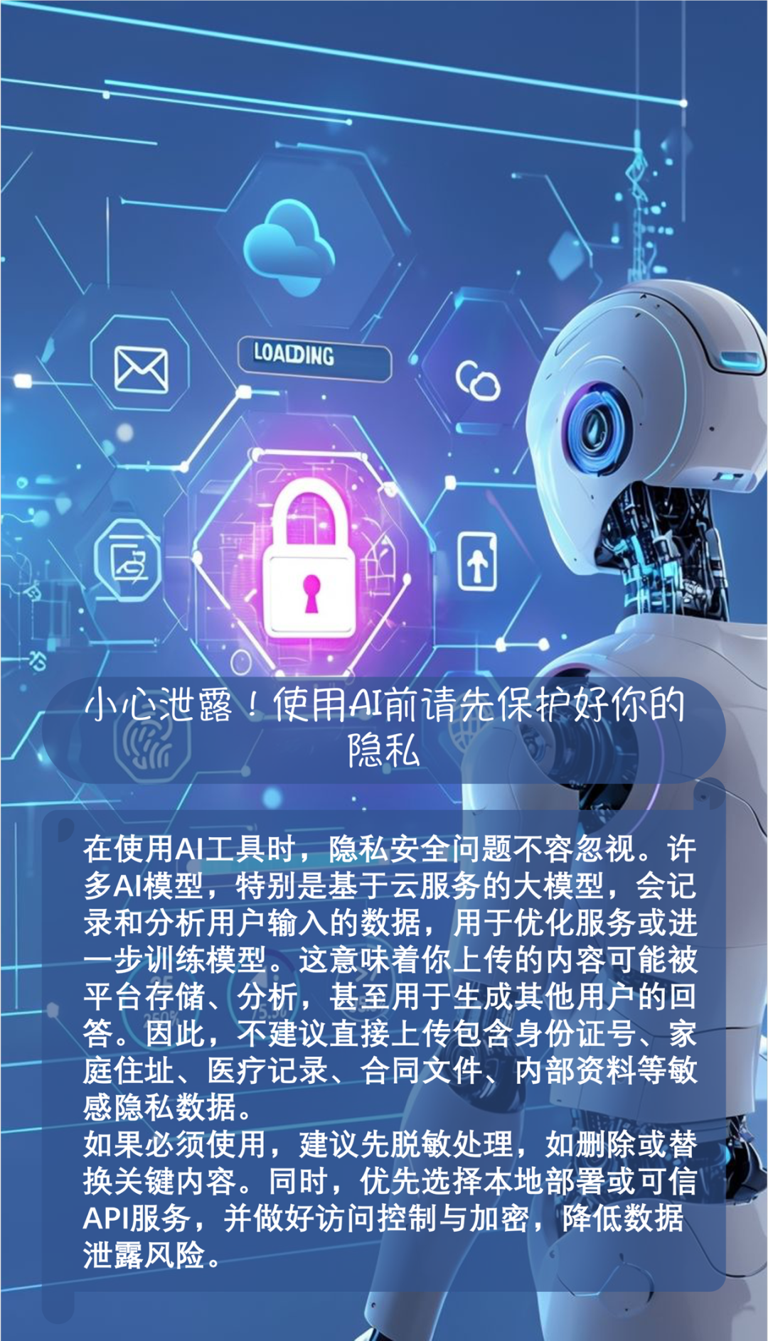Deep深度思考AI使用避坑技巧与常见问题