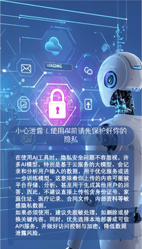 Deep深度思考AI使用避坑技巧与常见问题