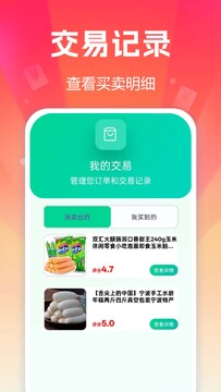 �������app�ֻ��氲װ�����ذ�װȫ����ͼ�Ľ̳�