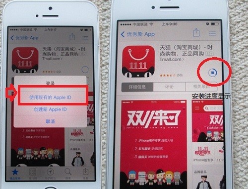 尖货玛特app手机版安装包苹果App Store搜索下载页面