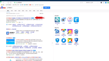 �������app�ֻ��氲װ�������������˽����ͼ