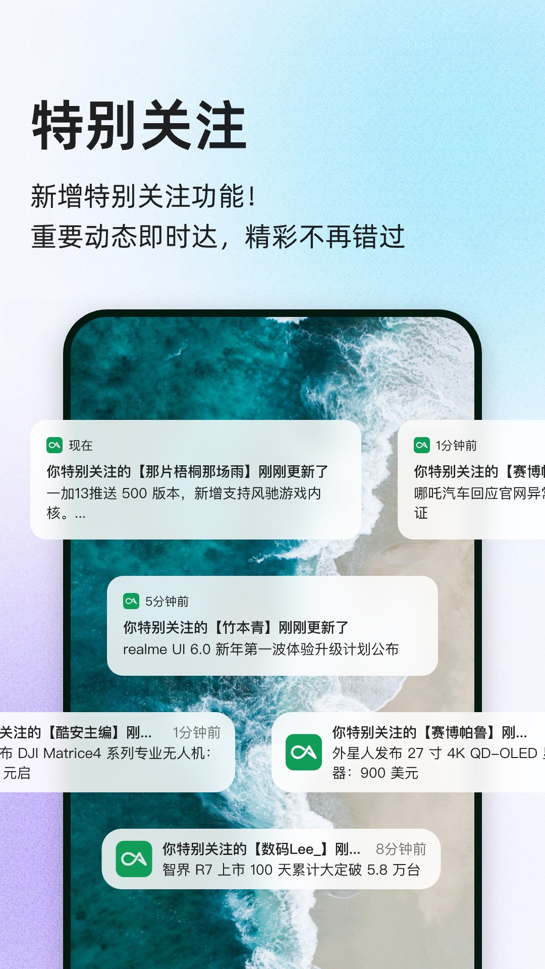 酷安桌面版电脑版下载安装教程全流程配图