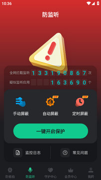 �������ͷ��ʿ�ٷ����� �ֻ������������ͷ���������ͼ ��͵�Ĺ���ʵ��