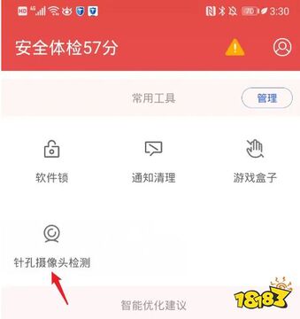 �������ͷ��ʿ�ٷ����� Ӧ���̵�����ҳ���ͼ ���氲װ����