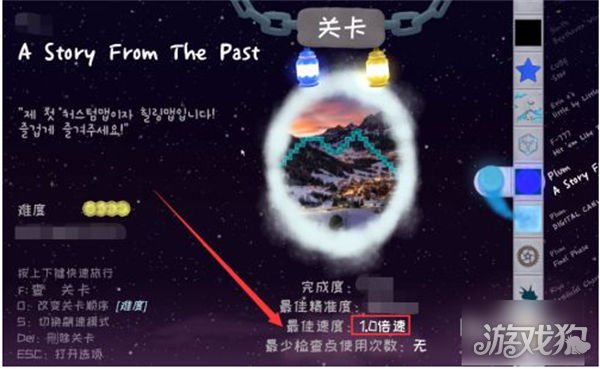 冰与火之舞mac中文版新手练习关卡游戏画面