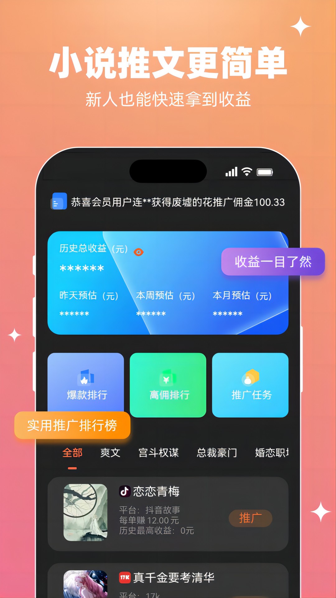 悠推官方正版 更新与常见问题解决