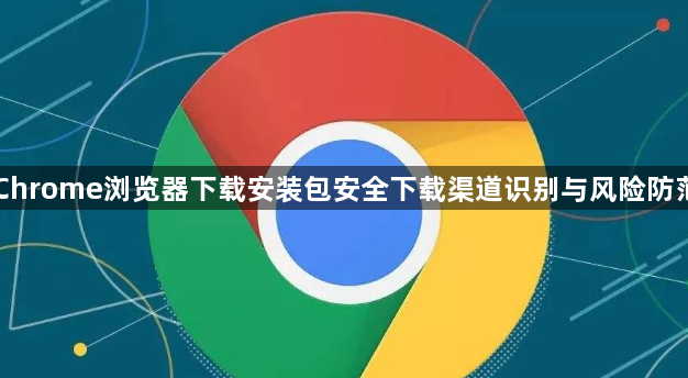 神石师中文版手机安装包安全下载渠道对比图