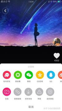 ��̬��ֽѡ����app�ٷ����ذ�׿�� ʹ���ĵ����ֽ���ü���