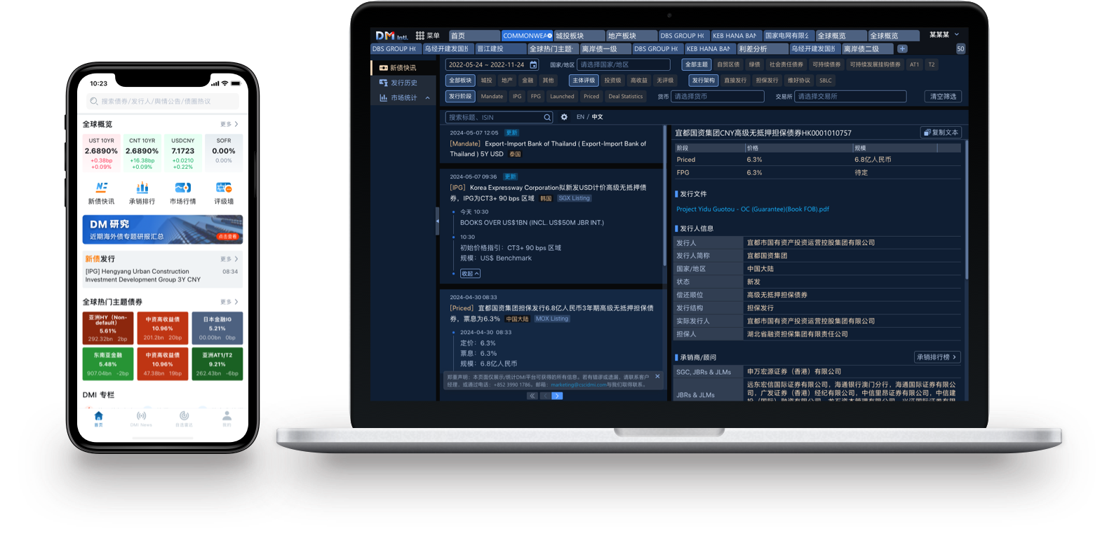 中智鼎证手机版官方免费版下载安装全流程实操截图