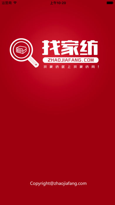找家纺商户版新手进货选款避坑指南
